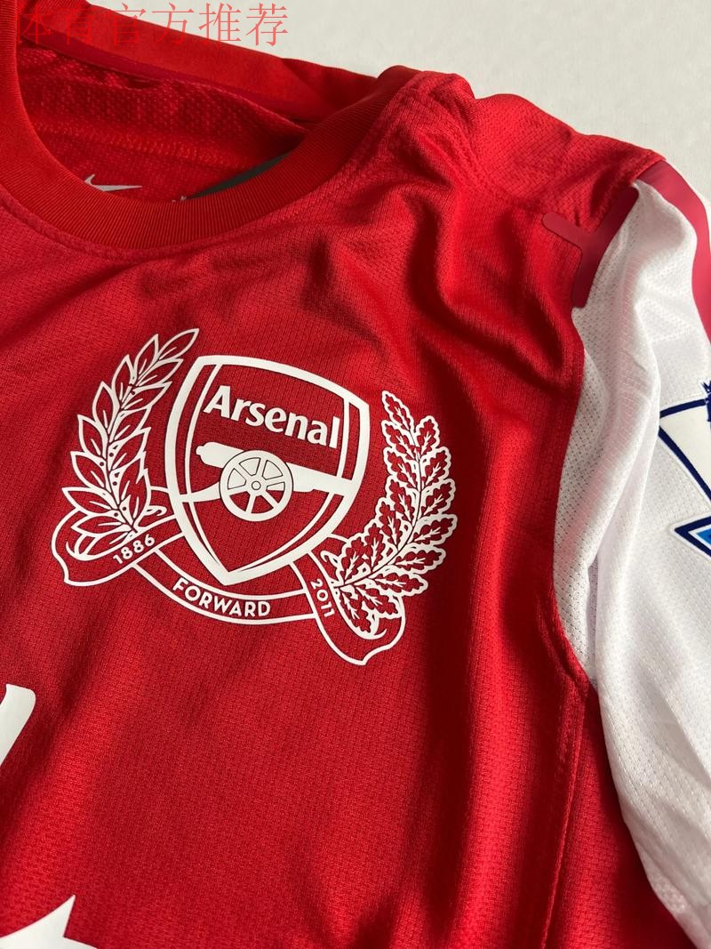 亨利:阿森纳本赛季太强了,他们现在是欧洲最稳固的球队 亨利:阿森纳本赛季太强了,他们现在是欧洲最稳固的球队