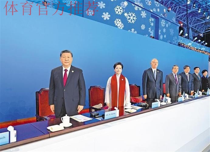 第九届亚洲冬季运动会在哈尔滨隆重开幕 习近平出席开幕式并宣布本届亚冬会