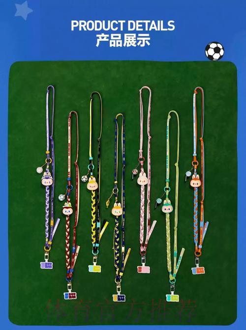 世界杯热门手机盘口分析