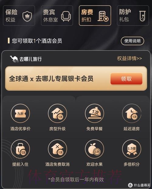免费下载世界杯预测APP全站入口 免费下载世界杯预测APP全站入口